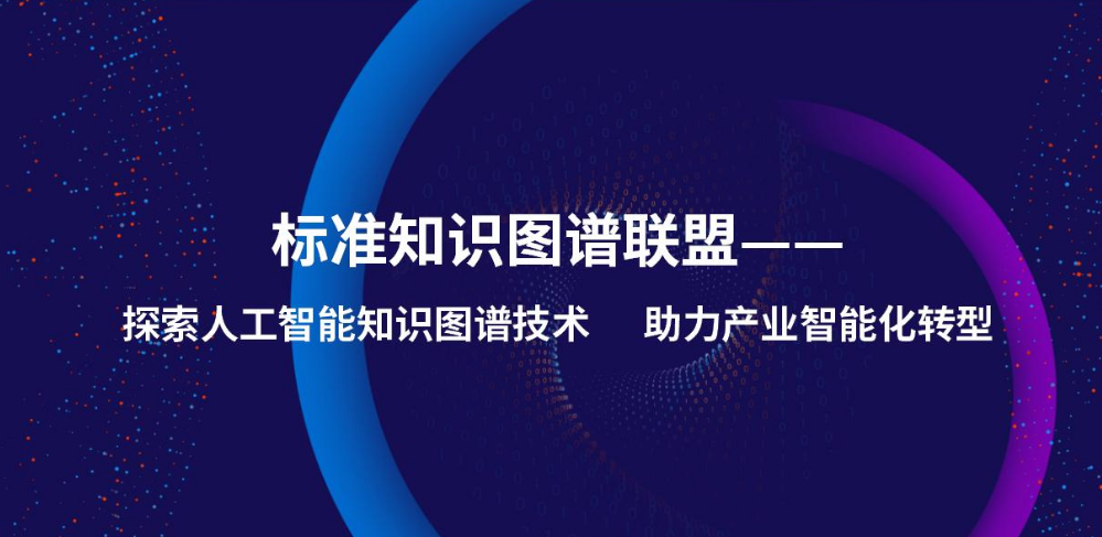 中國電子技術標準化研究院標準創新服務中心副主任張明英一行赴北京中奧調研交流