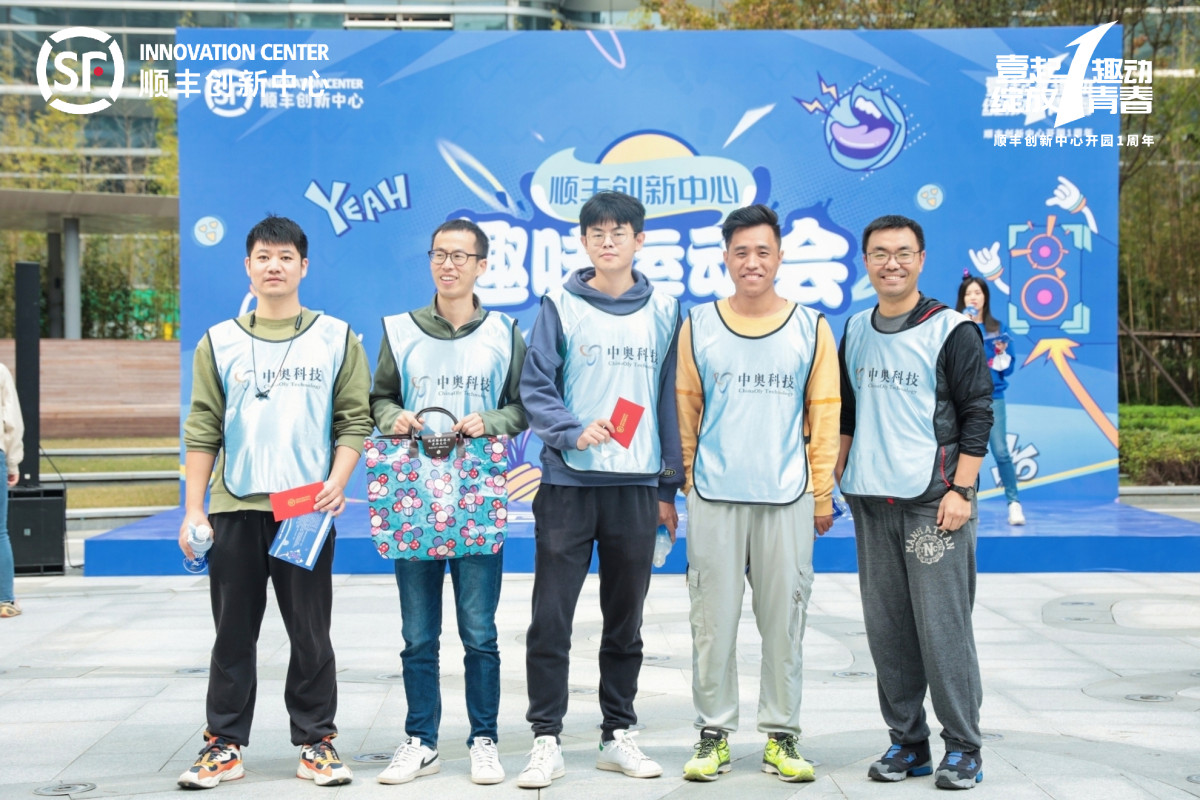 程序員節(jié)、生日會、趣味運動會，這個秋天加油滿滿