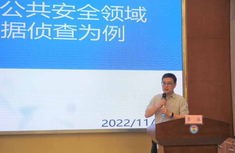 人工智能高研班開講！